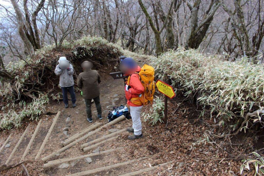 「金冷し」分岐、鍋割山と塔ノ岳の分岐です