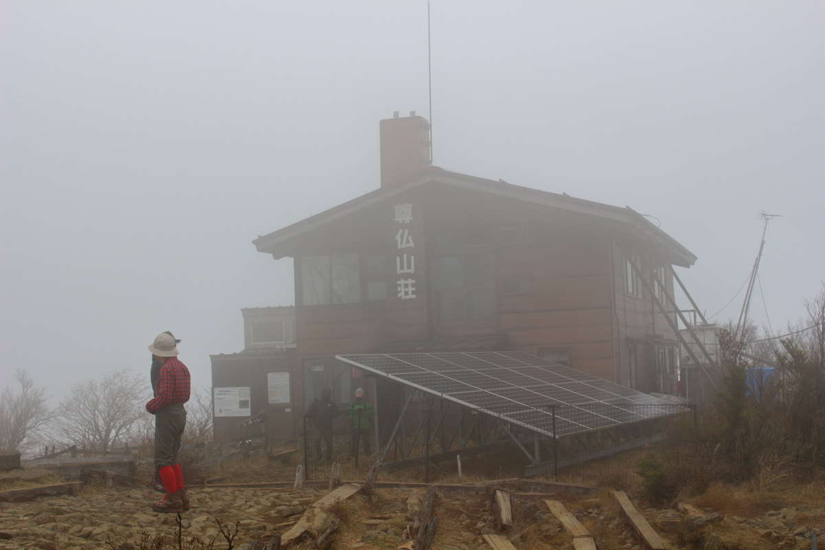 今晩の宿、塔ノ岳山頂に建つ山小屋「尊仏山荘」