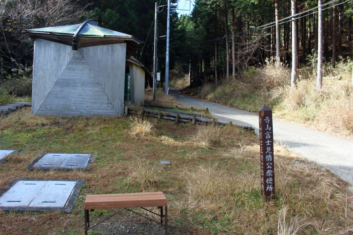 ヤビツ峠からの車道とぶつかるところに公衆トイレがあります