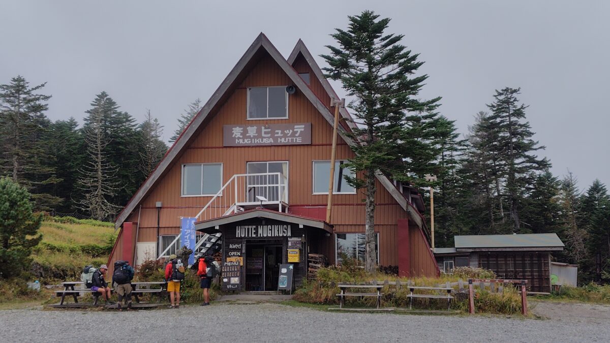 麦草峠にある麦草ヒュッテ