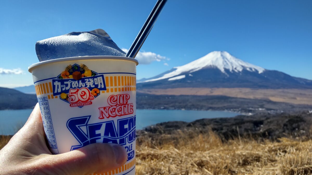 大平山山頂で食べるカップヌードル