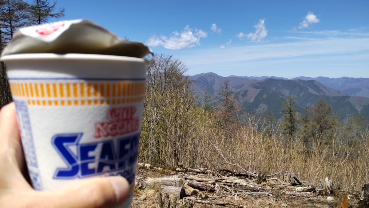 御前山山頂で景色を眺めながら食べるカップヌードル