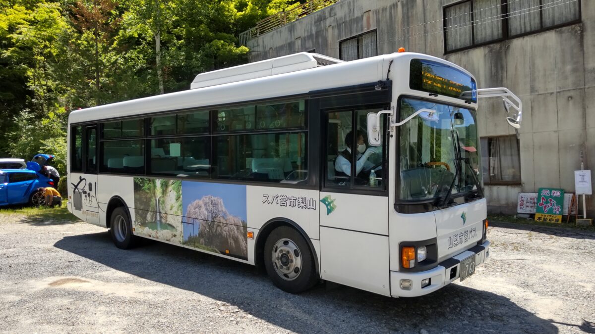 西沢渓谷入口バス停に到着した山梨市営バス