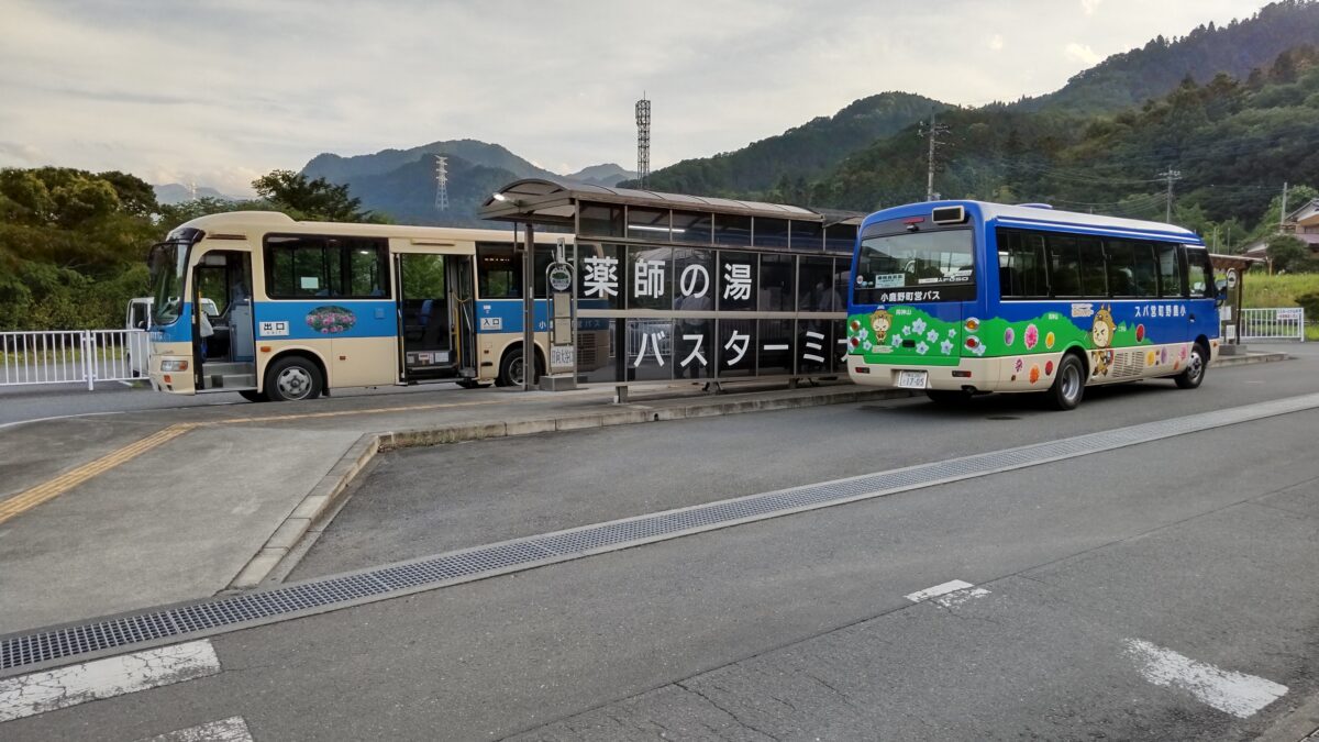 小鹿野町営バスの薬師の湯バス停