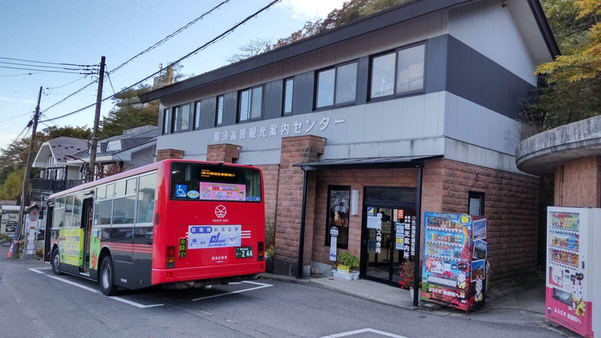 那須湯本温泉に到着した路線バス