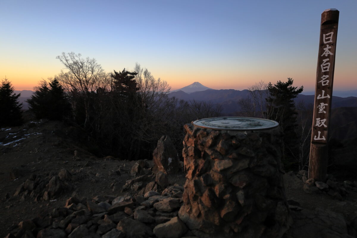 日の出直後の雲取山山頂から眺める富士山