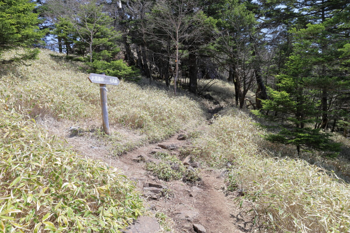 熊沢山山頂の道標