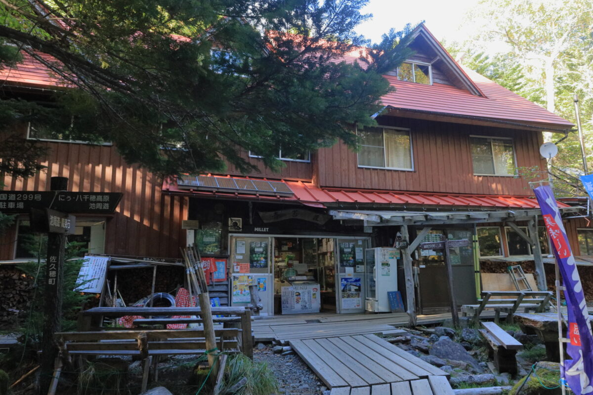 青苔荘まで無事に帰還!