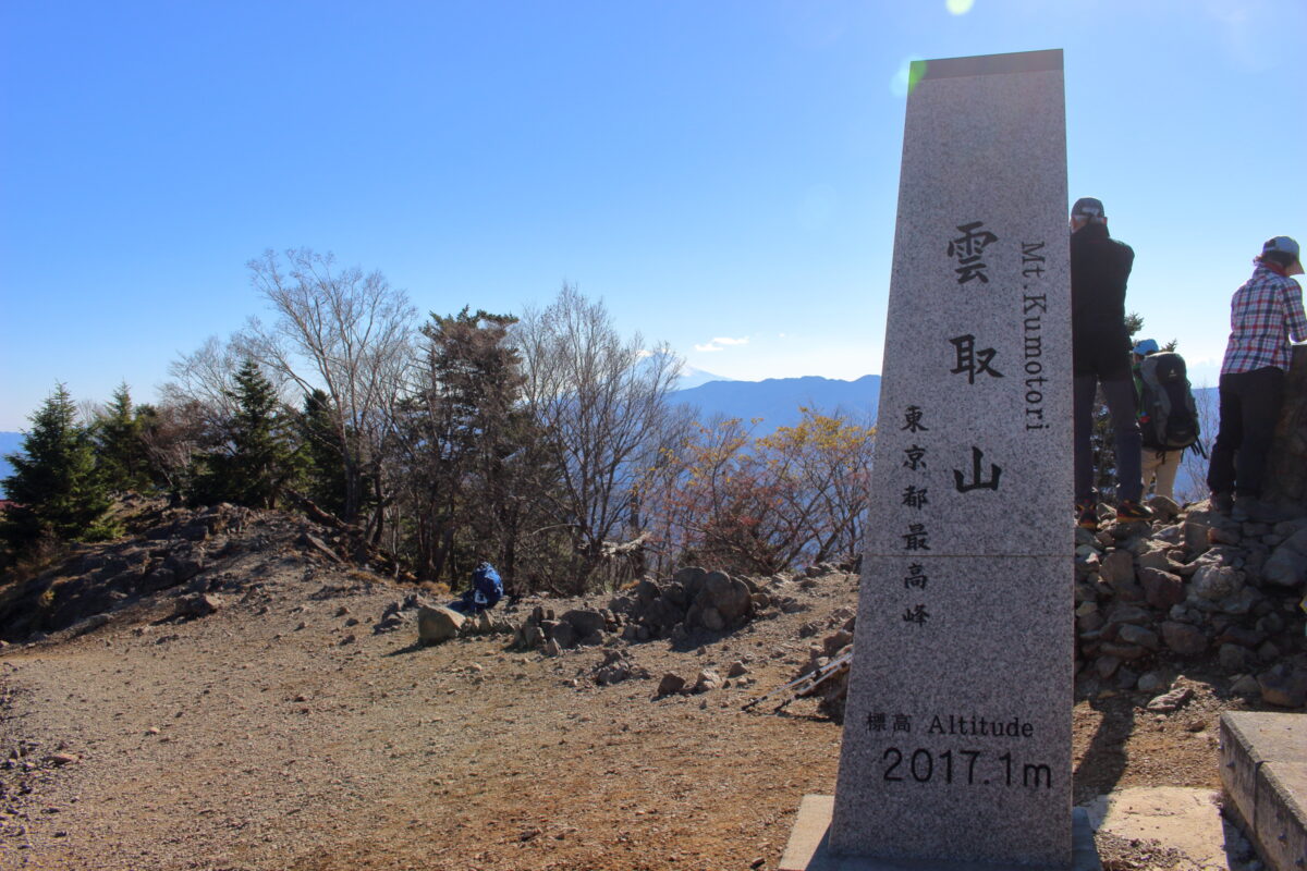 雲取山の東京側の山頂の標柱