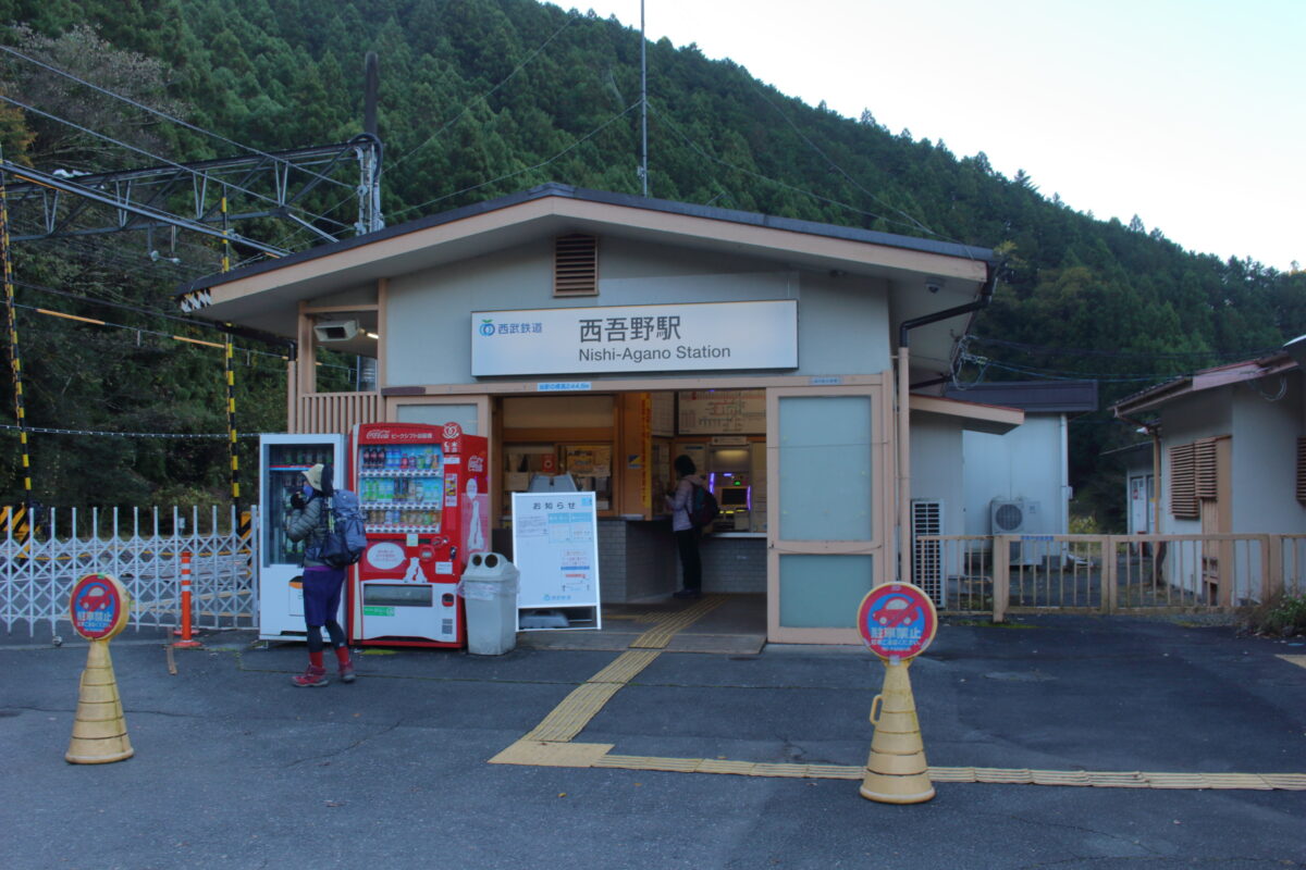 西吾野駅の駅舎