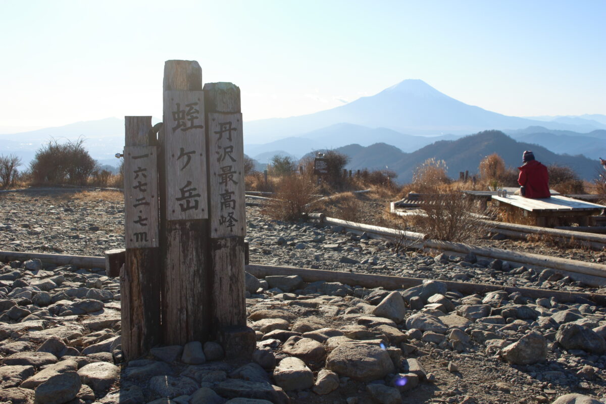 蛭ヶ岳山頂広場の標柱と富士山