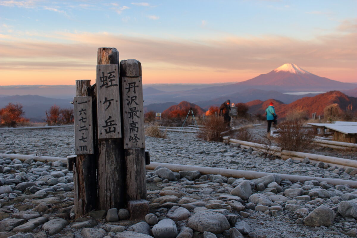 日の出を迎えた蛭ヶ岳山頂