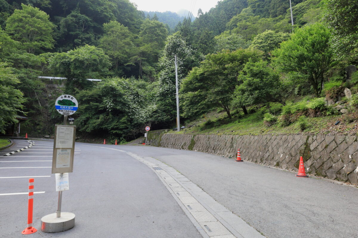 両神山の登山口がある日向大谷口バス停