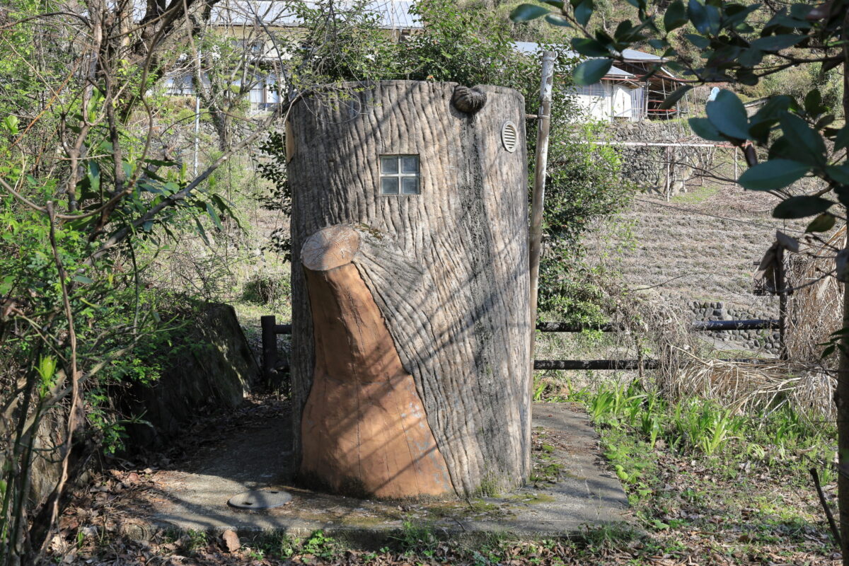 鎌沢休憩所のトイレ