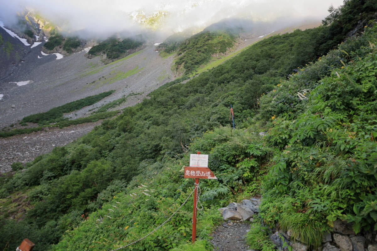 涸沢小屋裏にある奥穂高岳への登山口