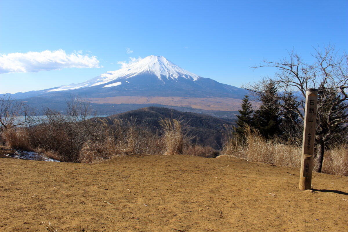 石割山山頂からの富士山の眺め