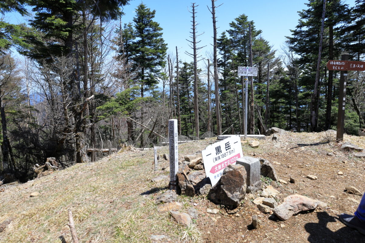 黒岳の山頂の様子