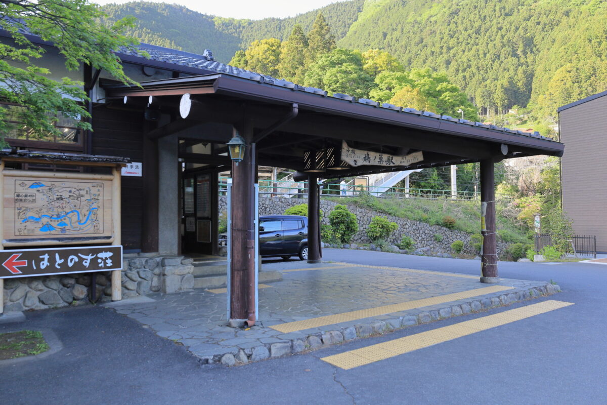 鳩ノ巣駅