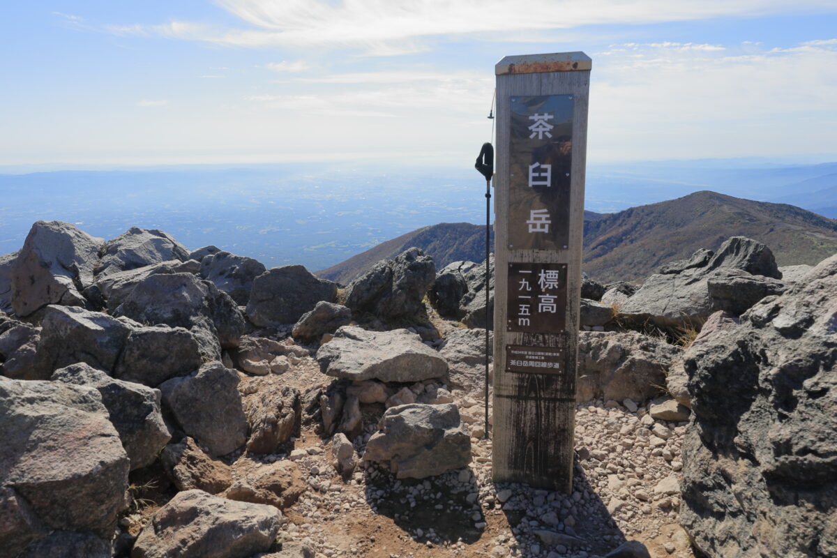 茶臼岳山頂の山頂標柱