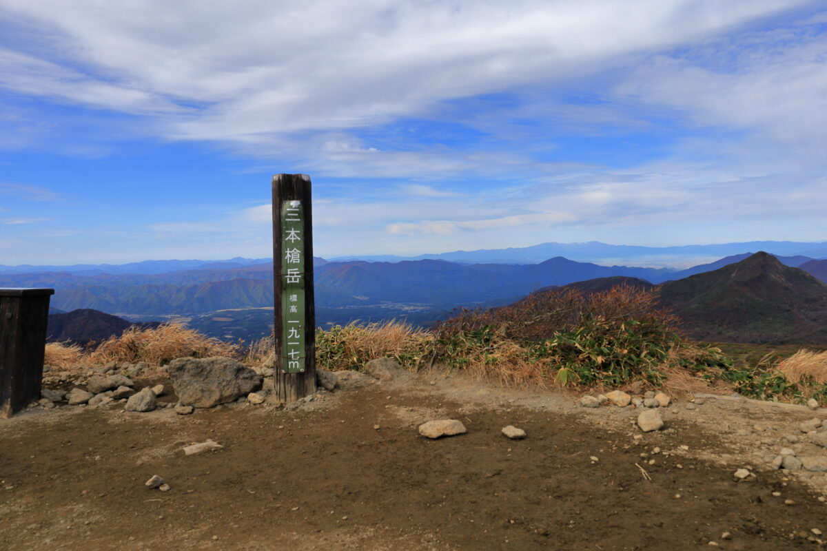 那須 紅葉した山々を眺めながら茶臼岳 朝日岳 三本槍岳の那須三山を縦走 ひさのゆる登山日記