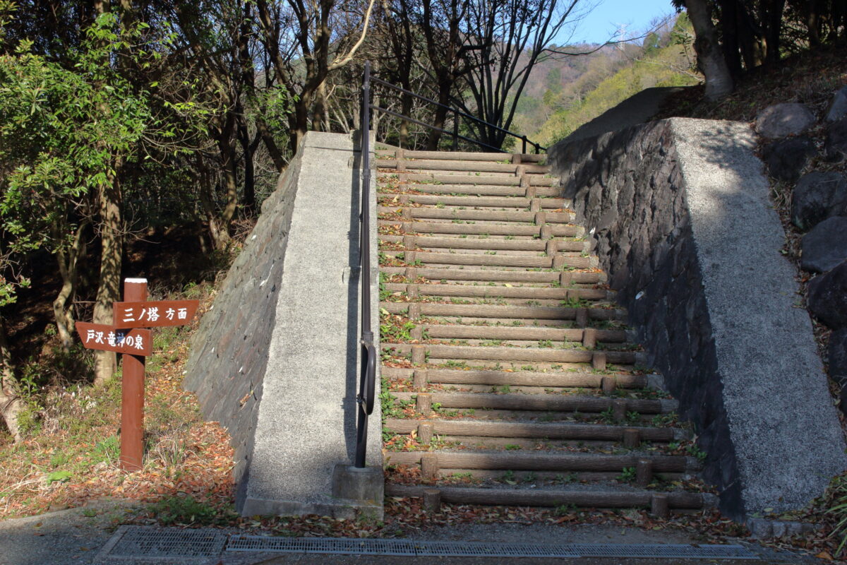 秦野戸川公園の階段