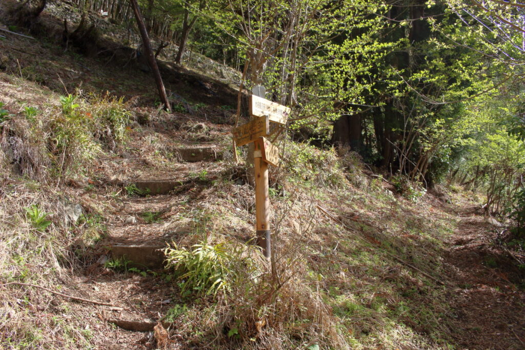 鷹ノ巣山への登山道の入口