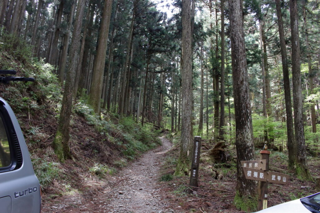 妻坂峠への登山口