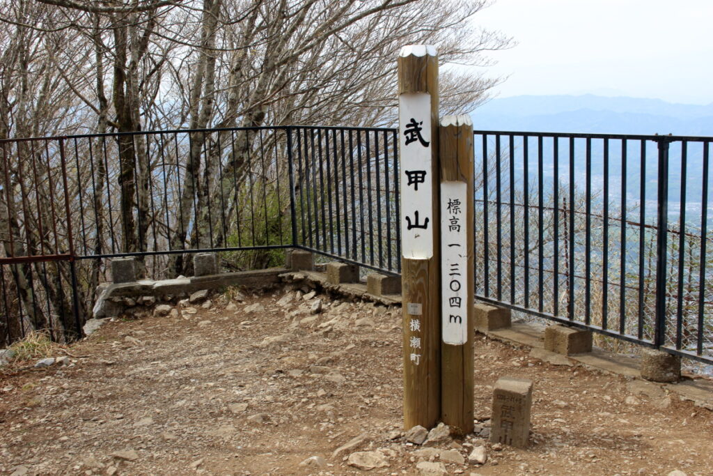 武甲山山頂の展望台