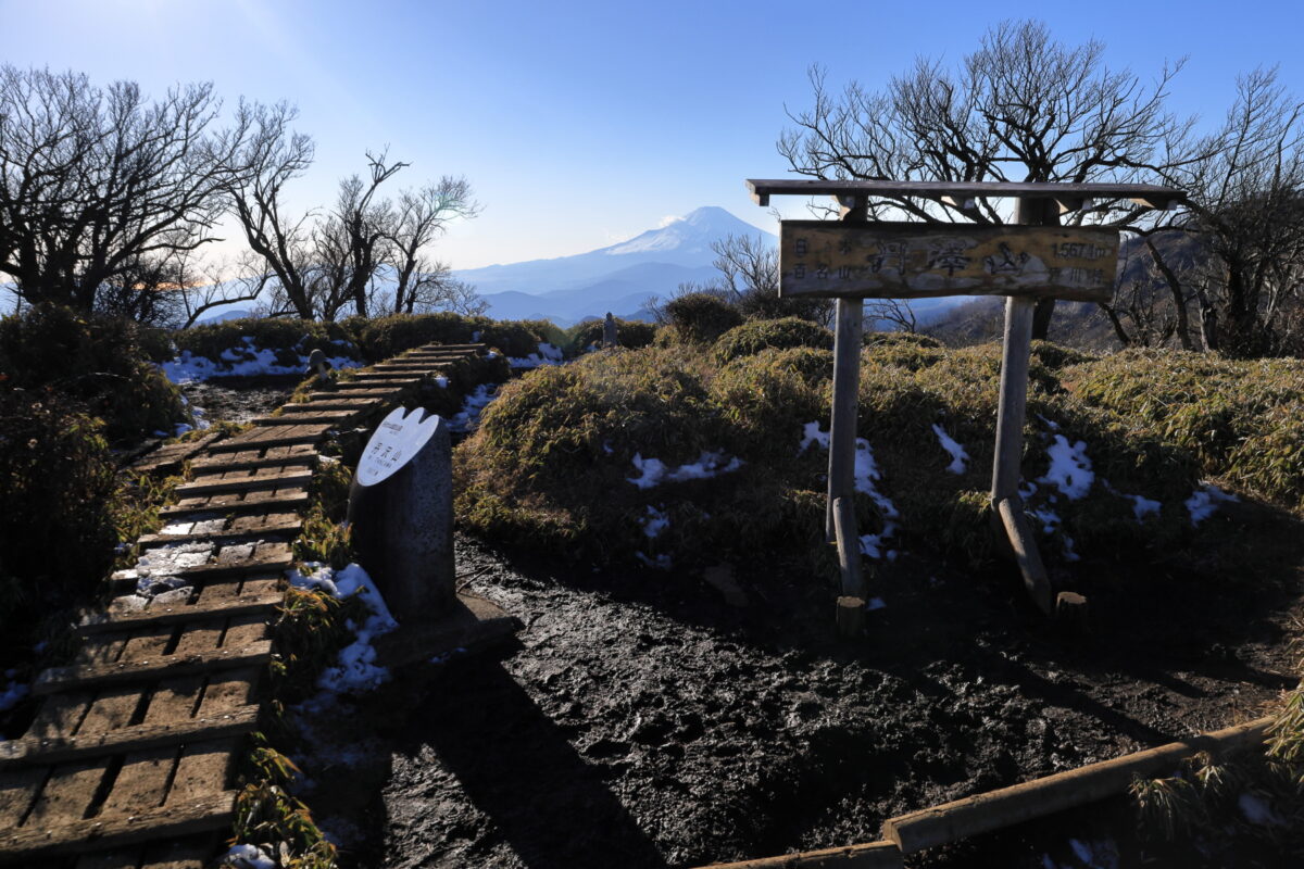 日本百名山「丹沢山」の山頂