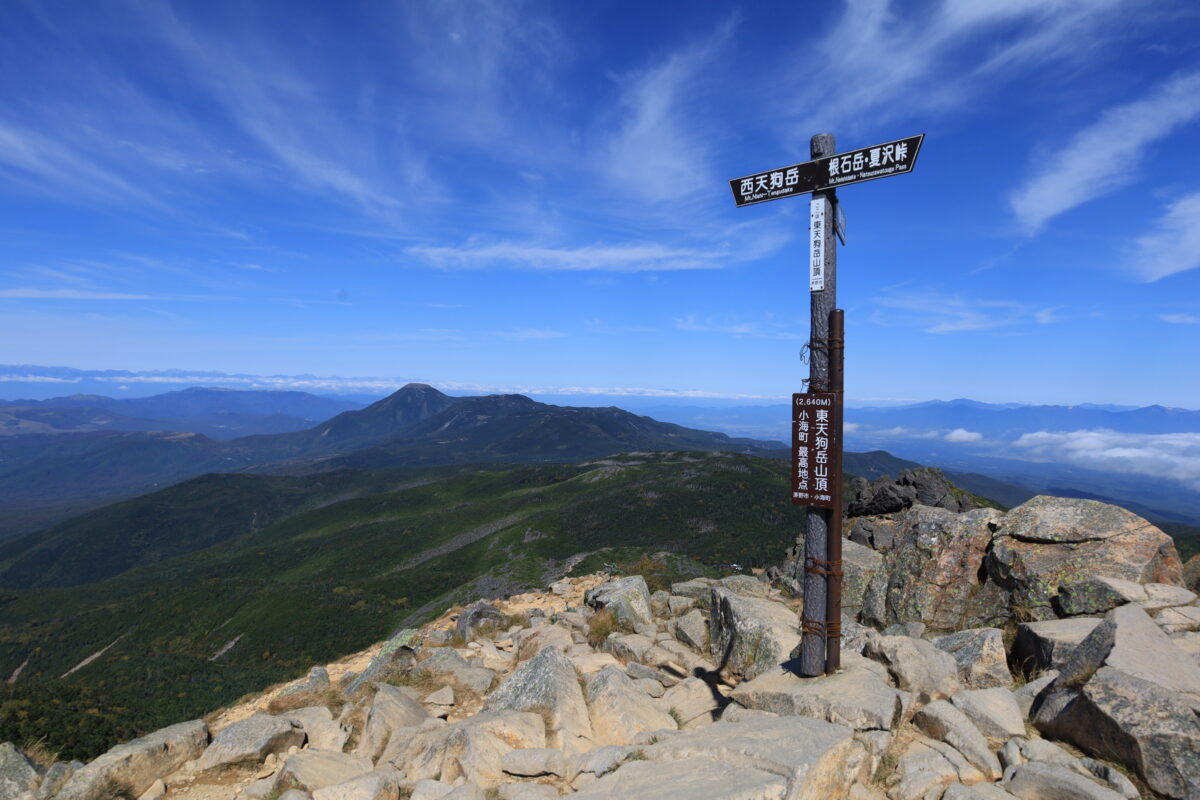 東天狗岳山頂