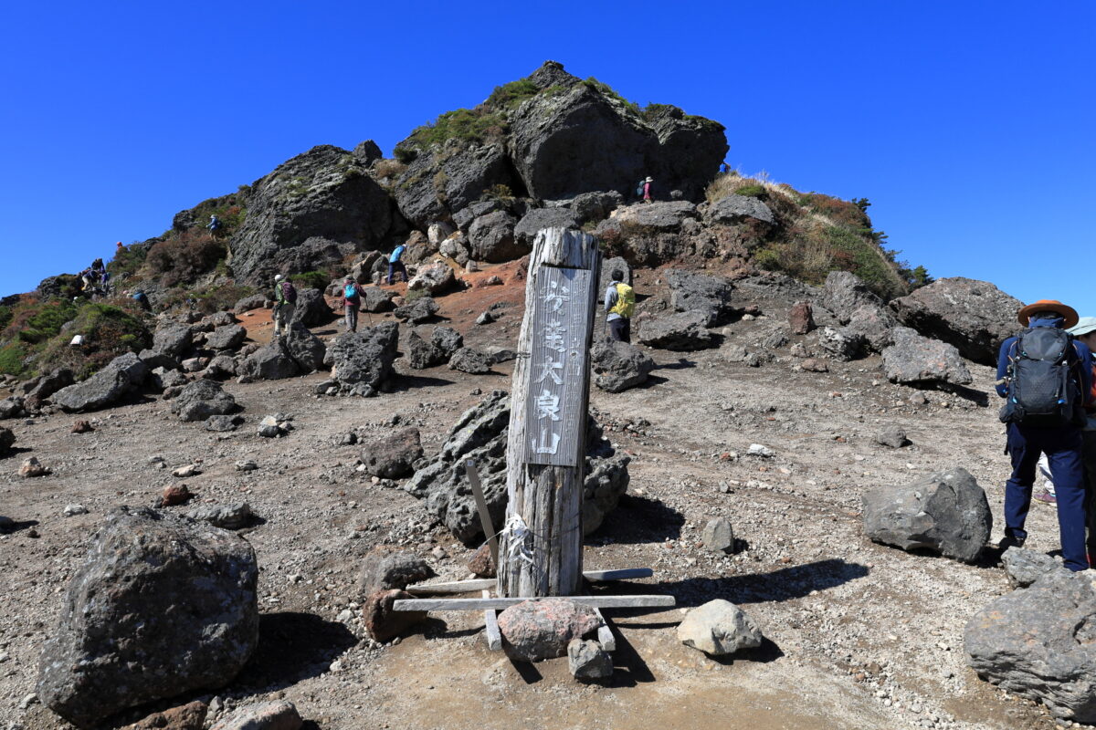 安達太良山の山頂標柱