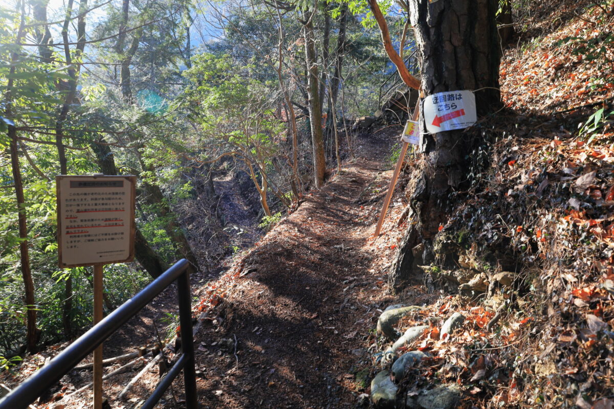 愛宕神社横の登山道、崩落のため迂回路へ