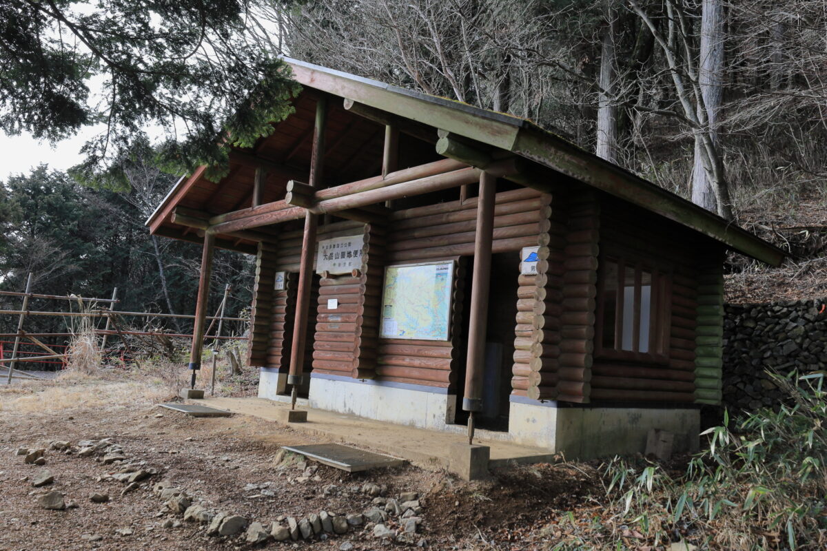 大岳山荘横のトイレ